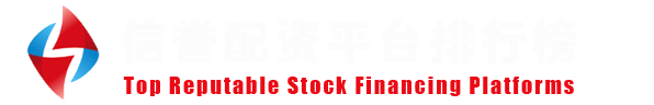 元股证券投资-电脑版官网