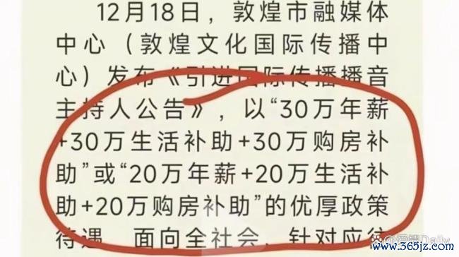 敦煌:外籍主播古爱华已放弃聘任资格 舆论风波引发全民讨论