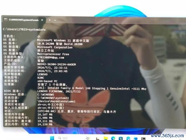 女子称闲鱼卖电脑钱货两空 平台处理引争议