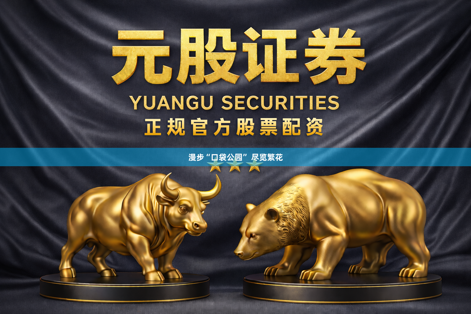漫步“口袋公园” 尽览繁花