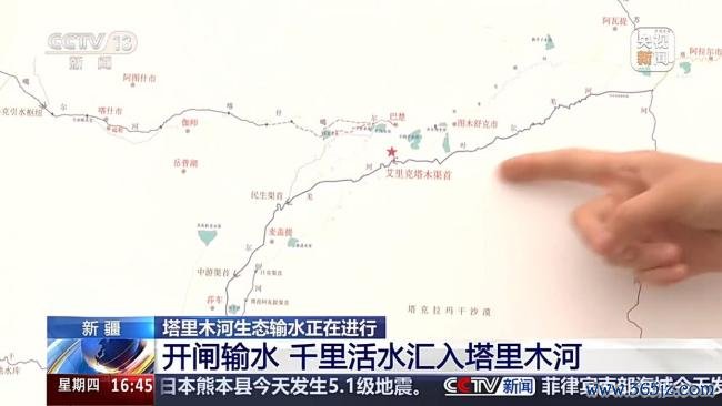 塔里木河第27次生态输水第二阶段启动 活水滋养绿洲