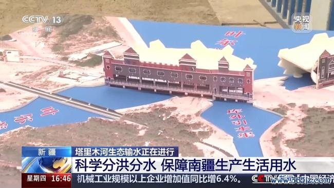 塔里木河第27次生态输水第二阶段启动 活水滋养绿洲