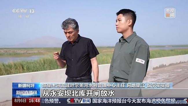 塔里木河第27次生态输水第二阶段启动 活水滋养绿洲