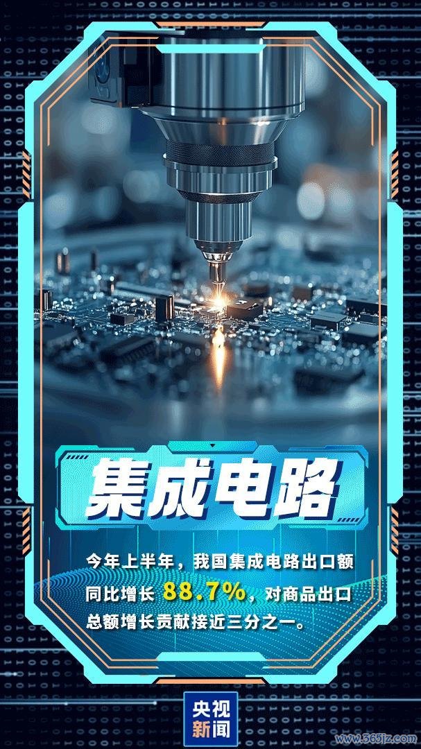 中国AI连续14周“霸榜” 展现硬核实力