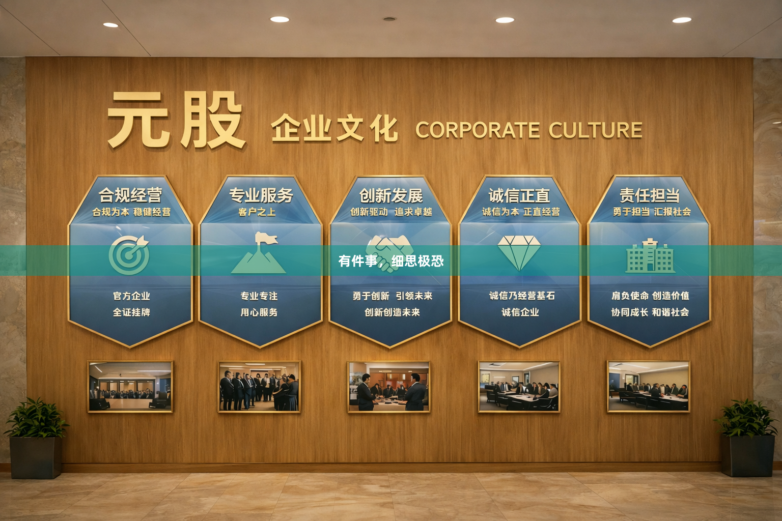有件事，细思极恐