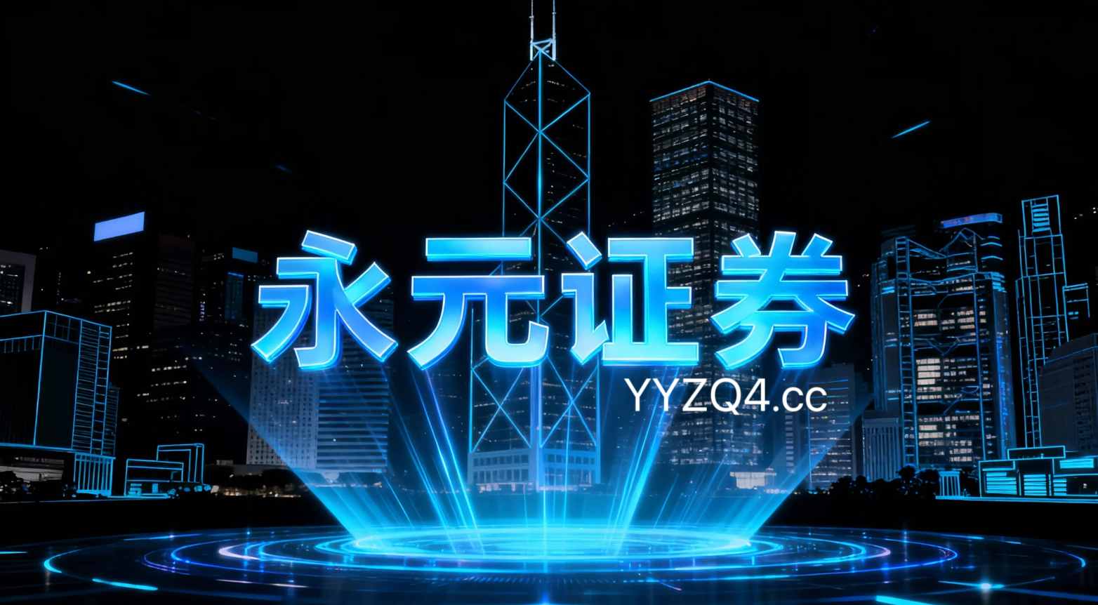 风控视角下的炒股杠杆主被动资金行为差异对极端行情的情景推演