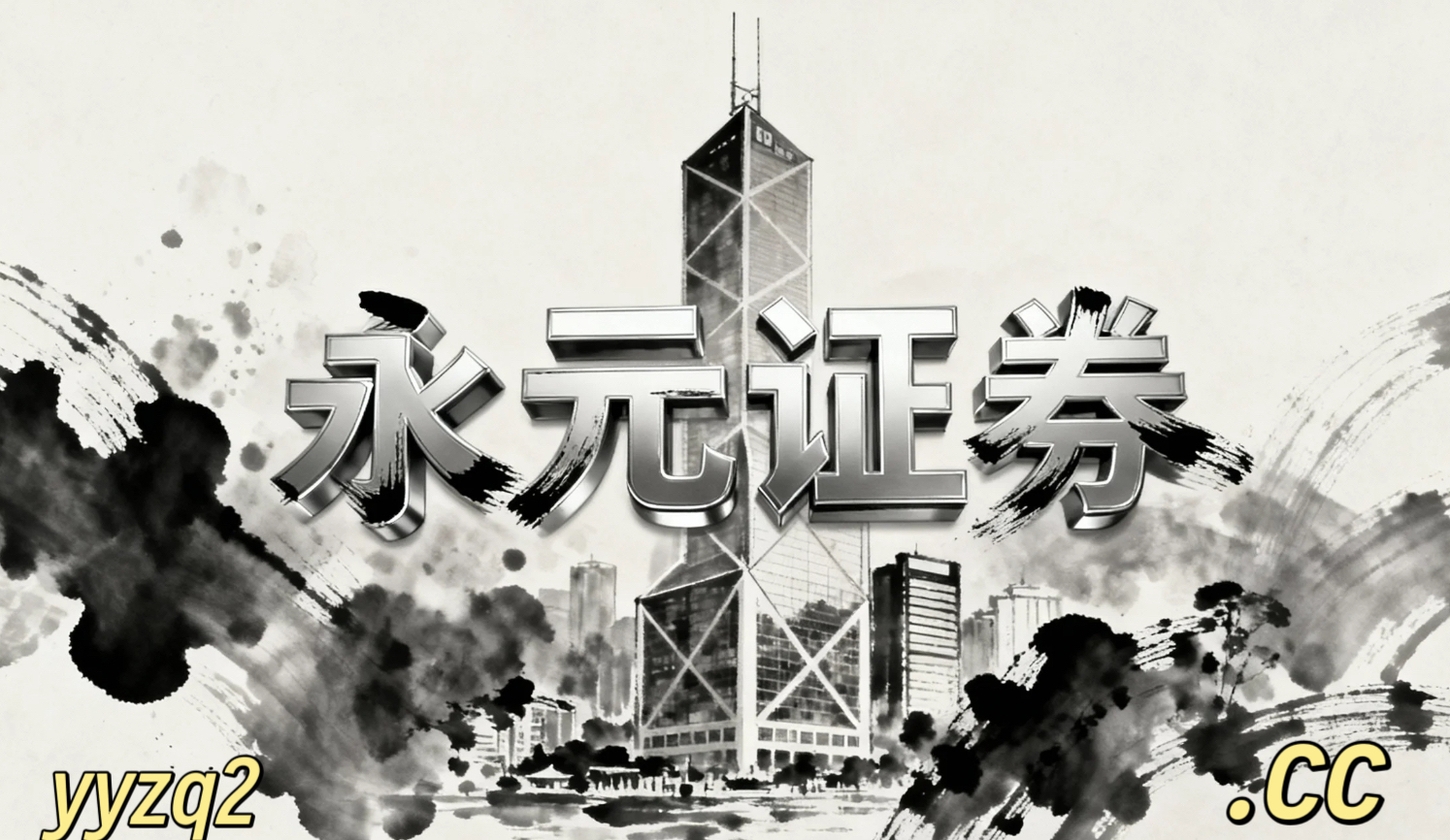 配资网开户在内地股市的多周期共振分析从案例复盘中提炼的经验教