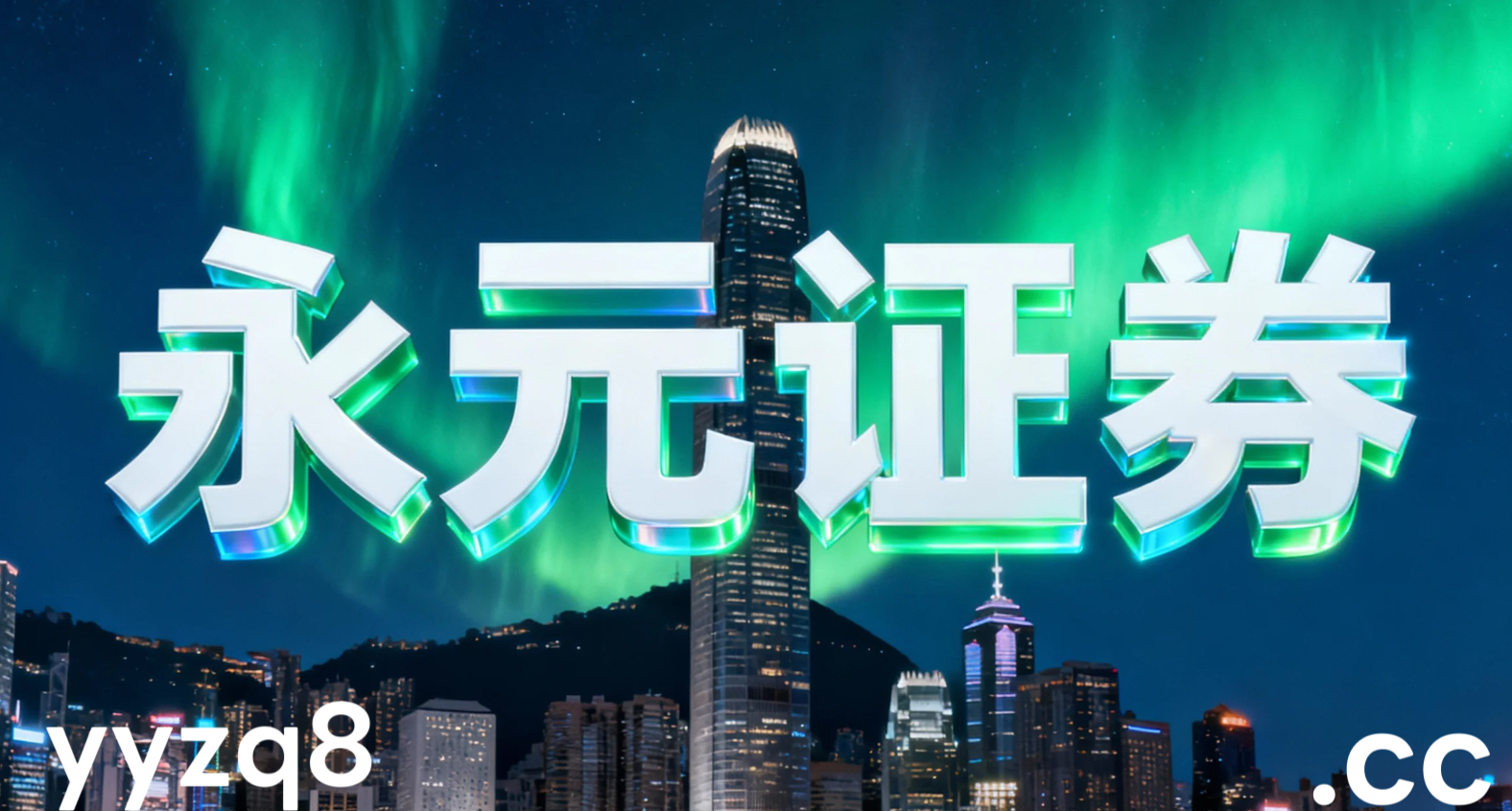 深度专栏：优配网在跨国资本市场的多周期共振分析围绕交易链路的