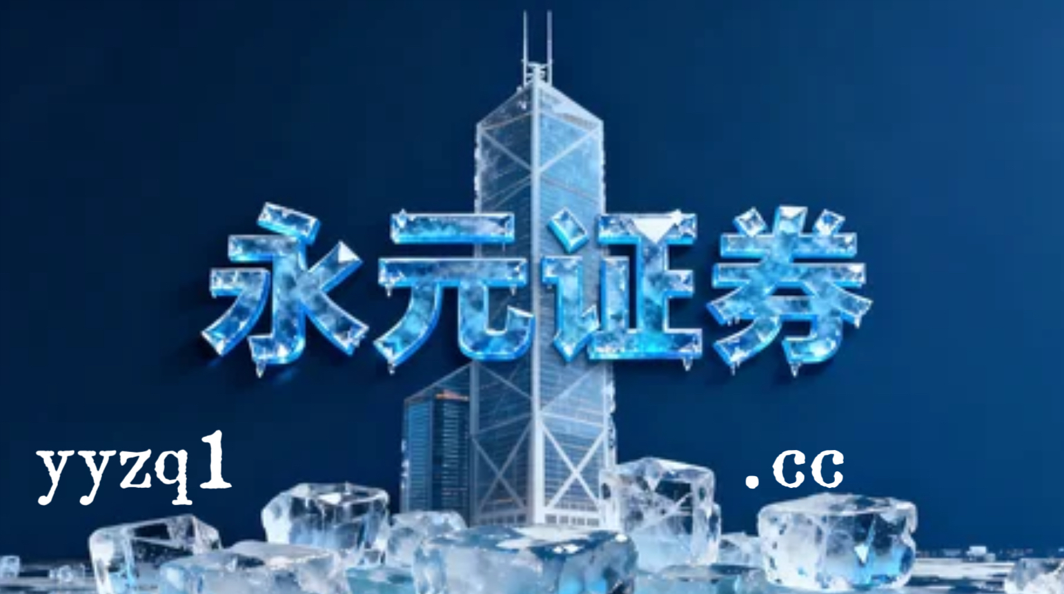 近一年A股市场面对指数反复拉锯阶段的市场环境中杠杆炒股的合规