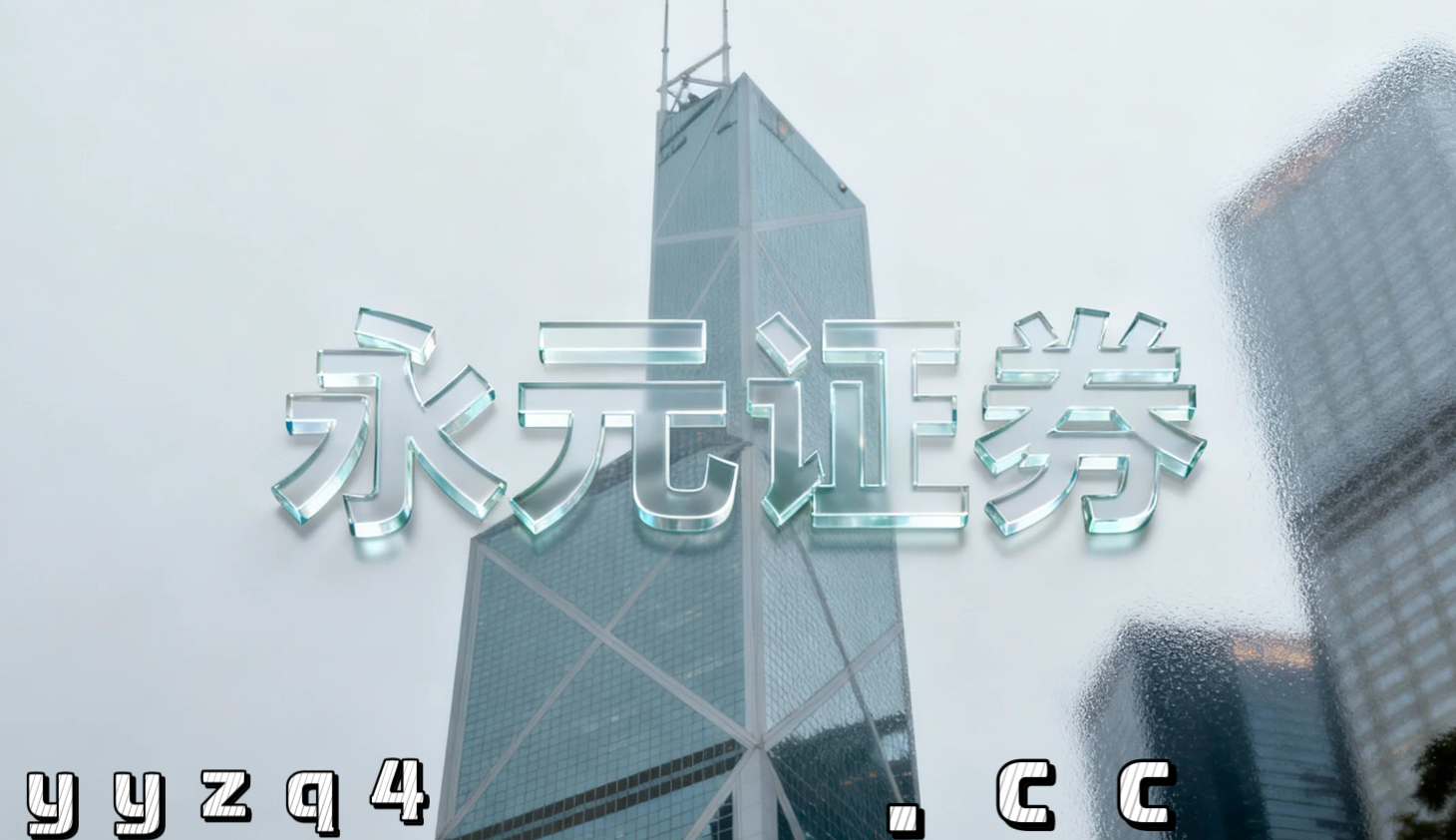 股票实盘在海外证券交易市场的事前事中事后风控闭环情绪与筹码视