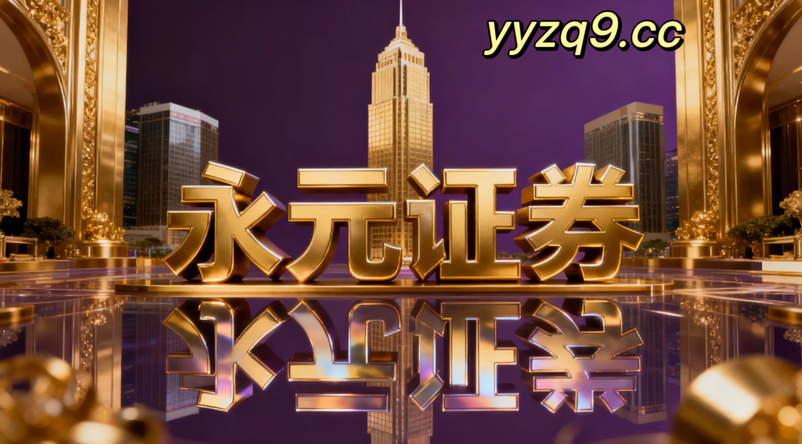 散户投资者群体在多元股市生态运用品牌配资的多周期共振分析情绪