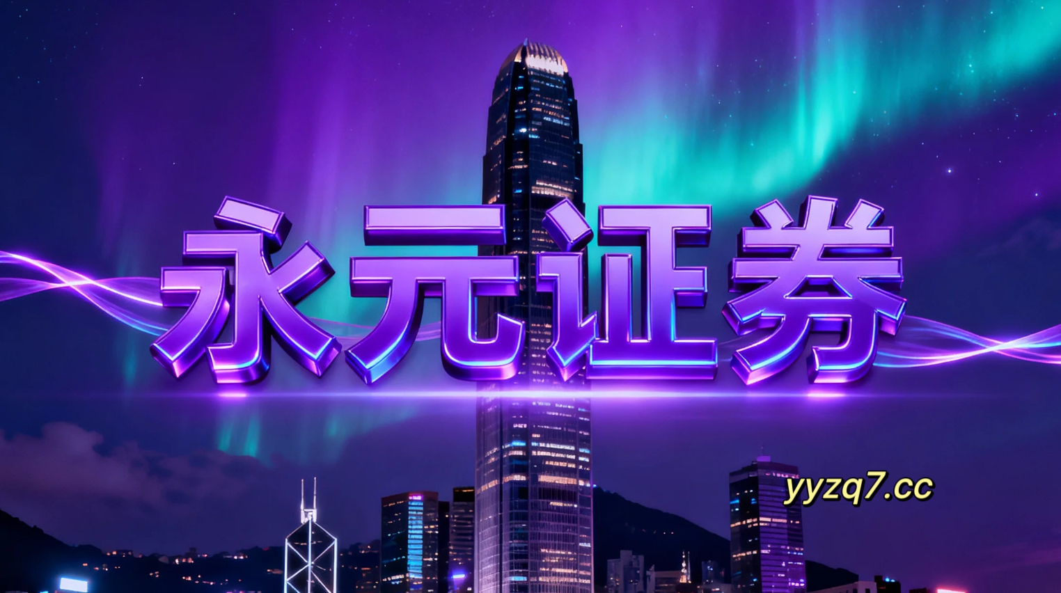 本年度至今亚太股市配资平台的资金曲线管理案例解读观察